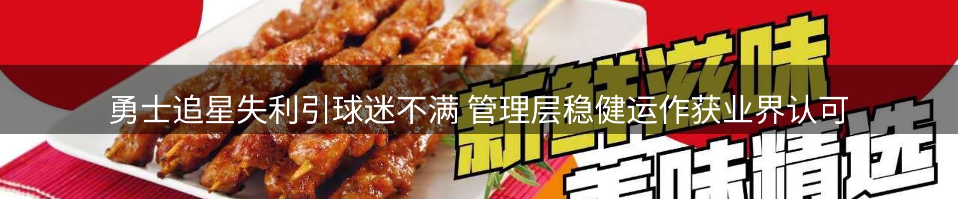 最新资讯