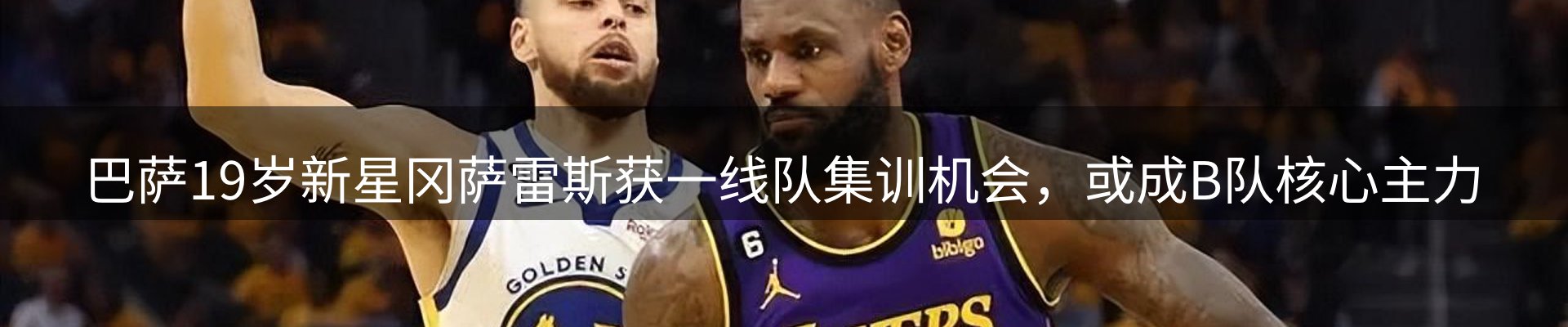最新资讯