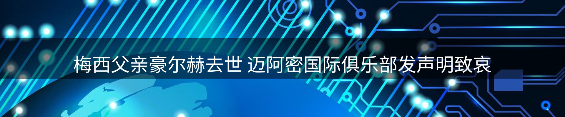 最新资讯