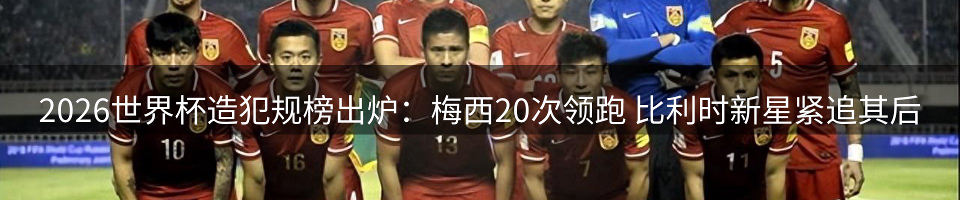 最新资讯
