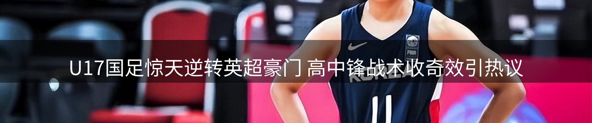 最新资讯